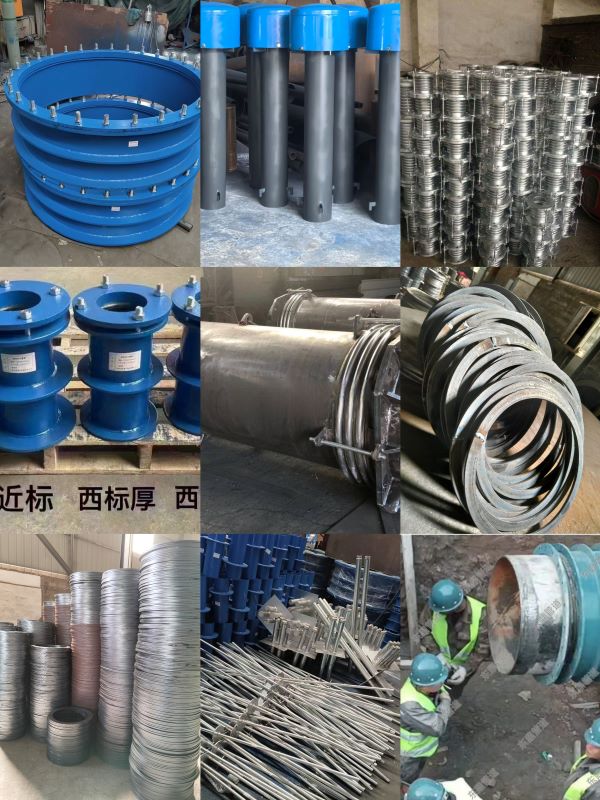 �|���ܵ��O(sh��)�����޹�˾